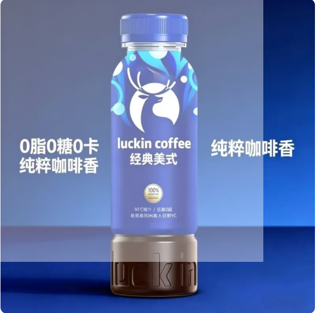 luckin coffee瑞幸即饮美式咖啡瓶装